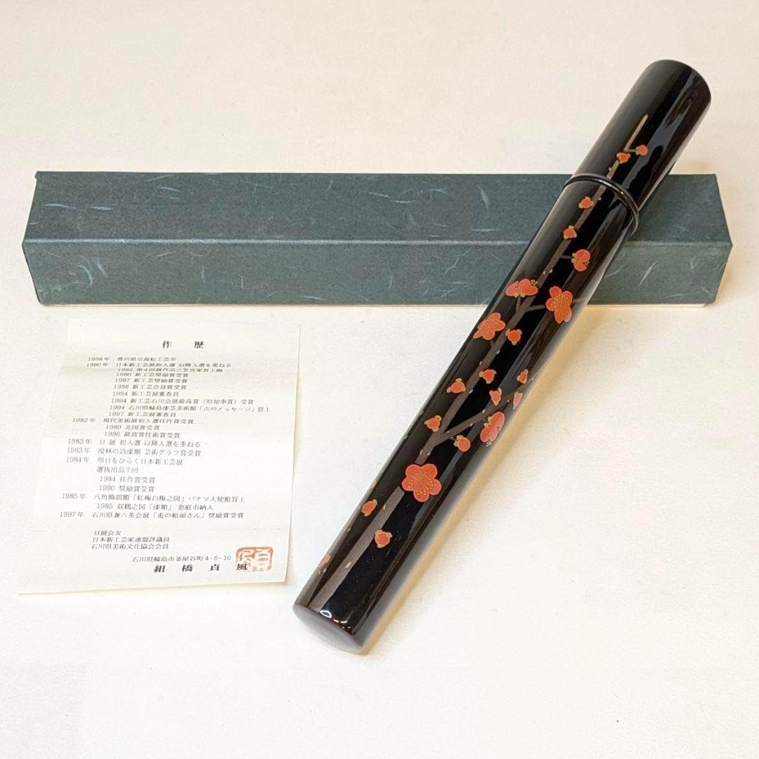 【新品・未使用】 筆入れ　梅　組橋貞風作　蒔絵　黒塗　煎茶道具　香筒　線香筒 筆入れ 梅 組橋貞風作 蒔絵 黒塗 煎茶道具 香筒 線香